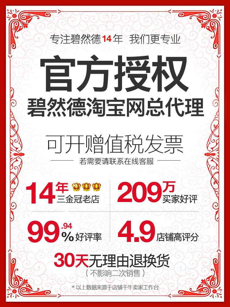 Overstock盘前涨近11% 将获Bed Bath & Beyond 知识产权及数字资产