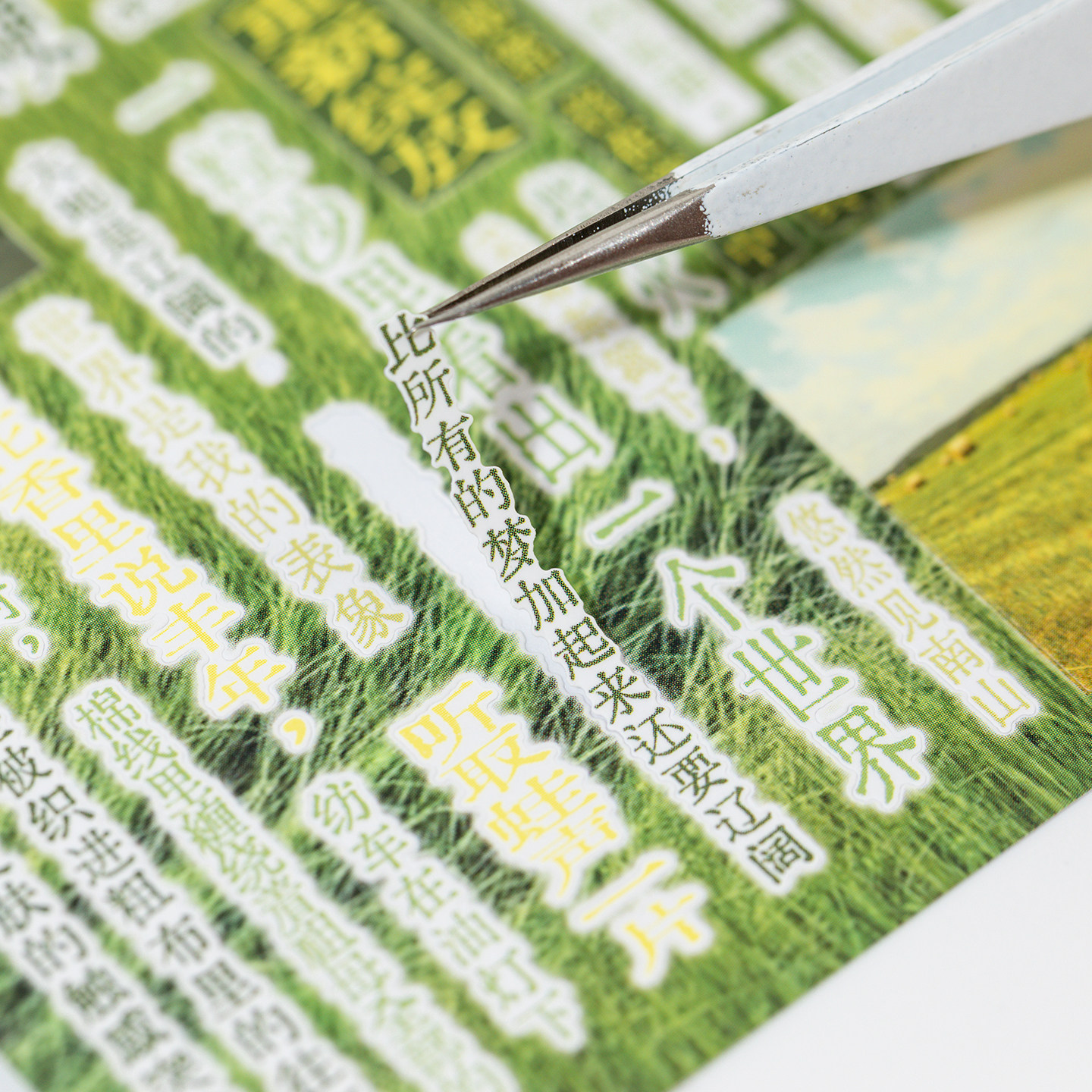 异形字素贴纸ins文字切膜手帐材料素材30张整本高颜值手账装饰,淘宝优惠券,粉丝福利购,淘宝优惠卷