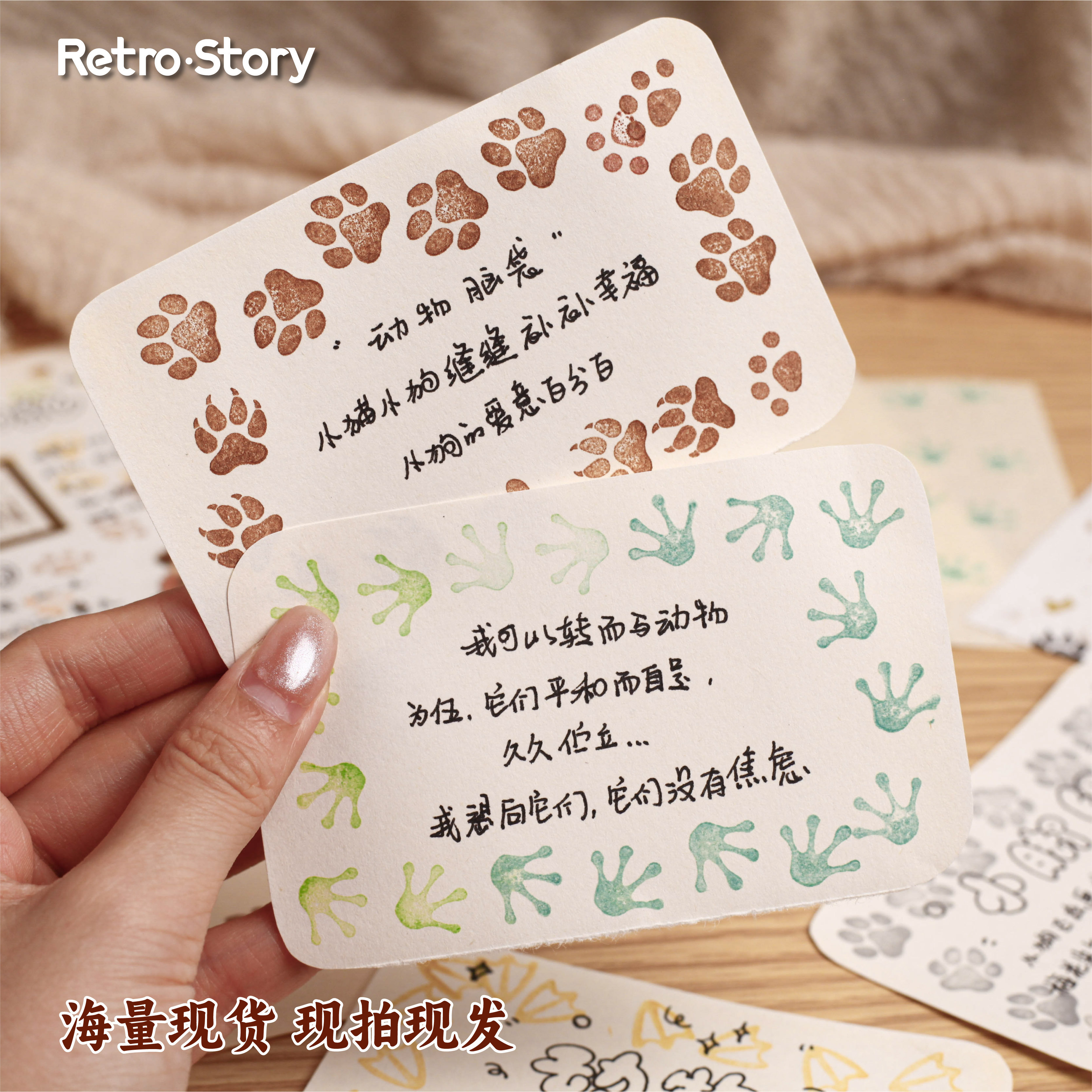 动物爪爪手帐印章可爱猫狗爪印学生手账日记装饰手工DIY素材印画 - 图2
