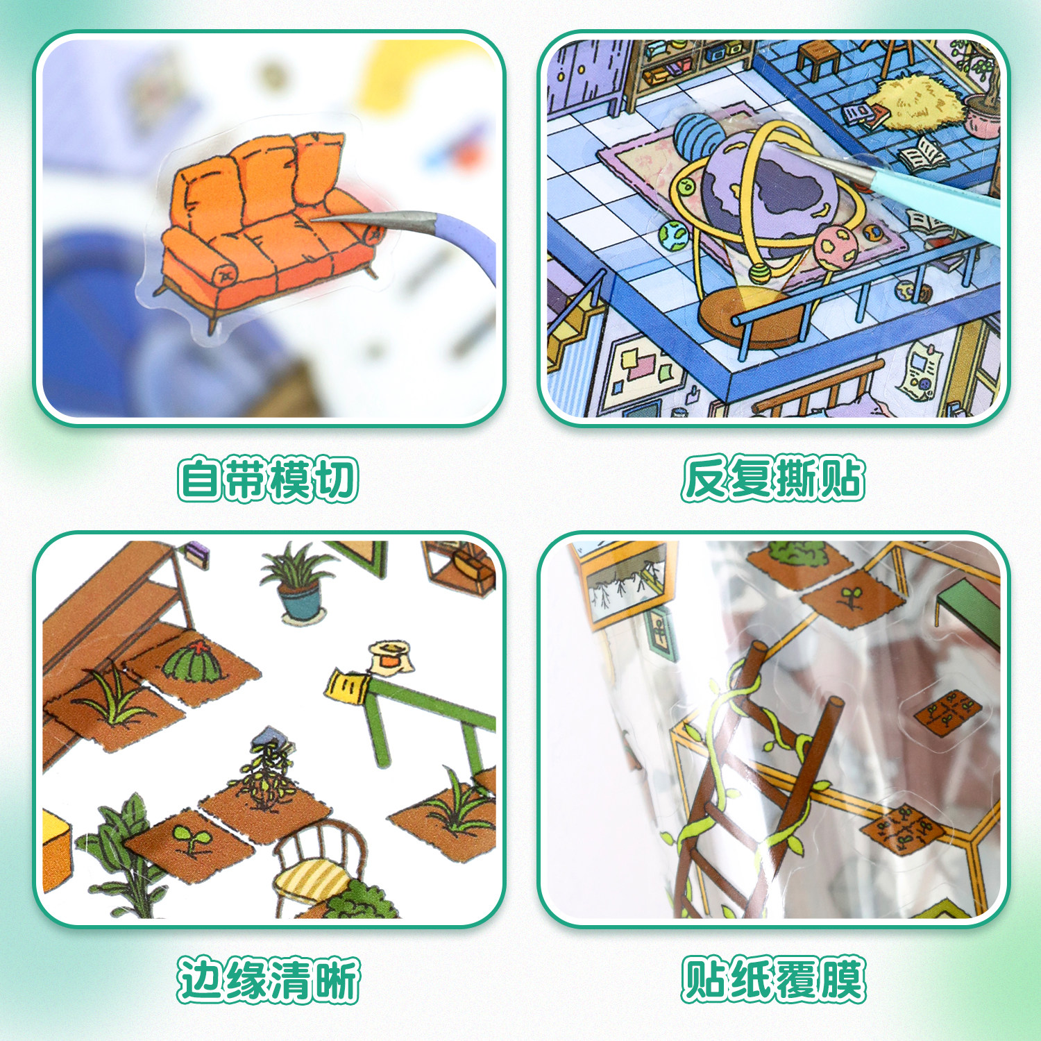 豪华大号造景贴纸3D立体双层小屋微缩场景解压堆叠手帐diy景观贴,淘宝优惠券,粉丝福利购,淘宝优惠卷