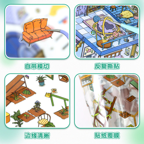豪华大号造景贴纸3D立体双层小屋微缩场景解压堆叠手帐diy景观贴 - 图3