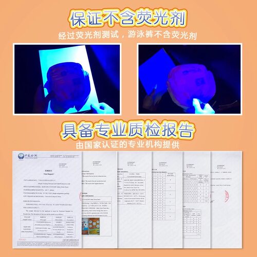 游泳纸尿裤防水尿不湿宝宝婴儿专用的可重复泳裤一次性拉拉裤儿童 - 图2