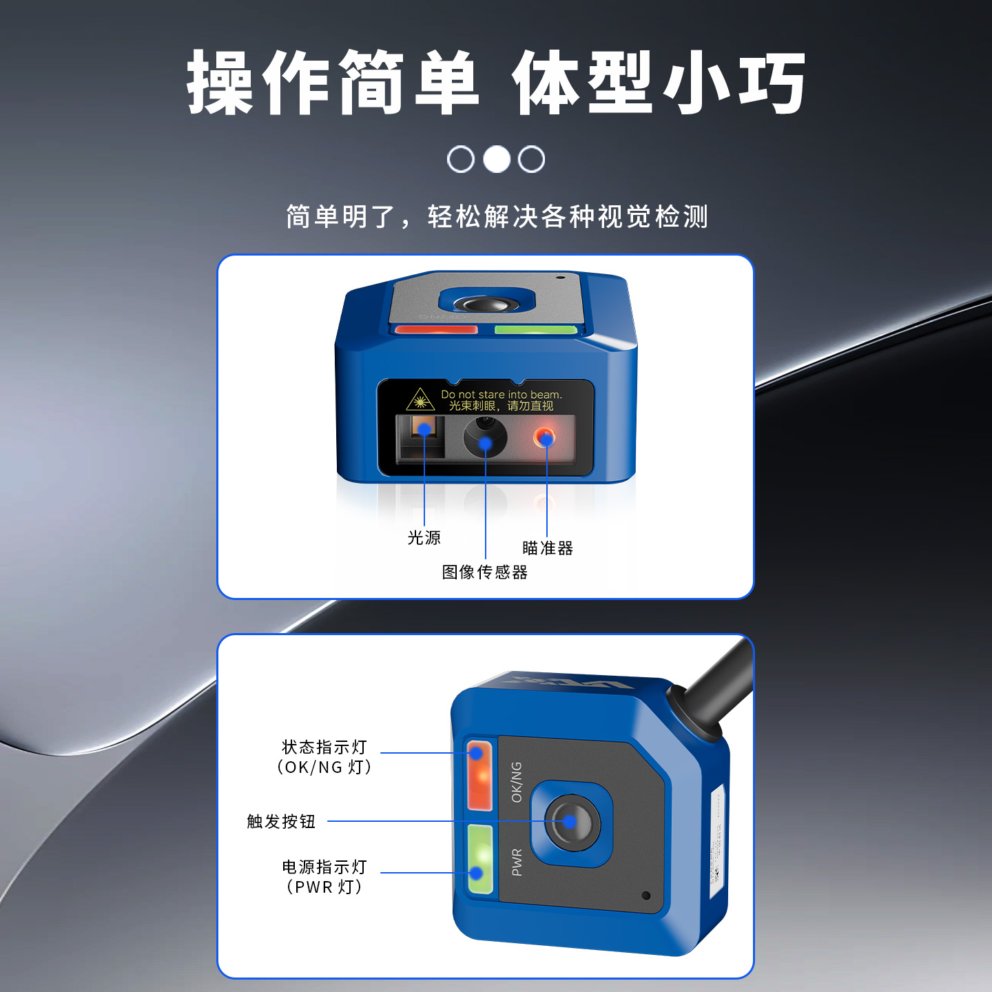 WTX王同学工业智能相机30万像素黑白/彩色视觉传感器相机 - 图3