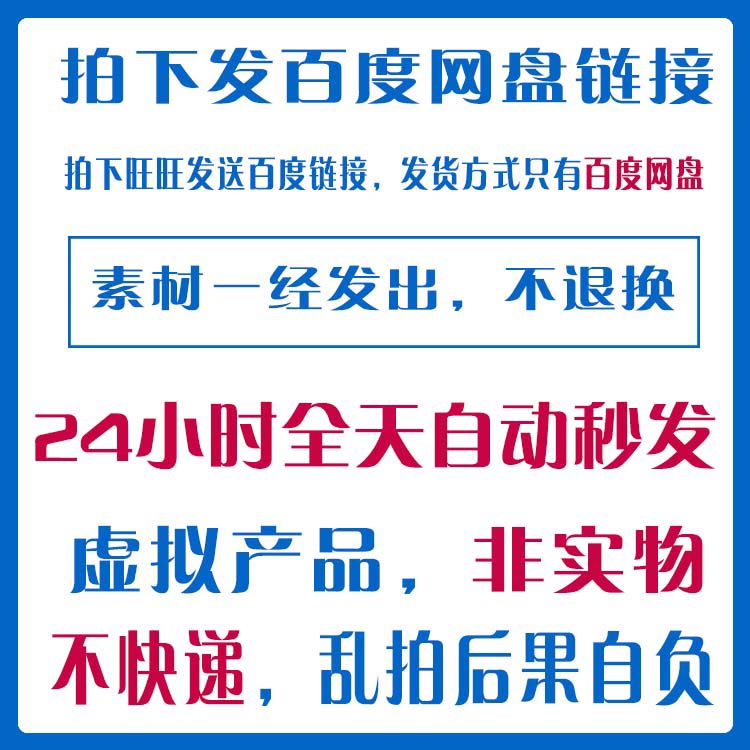 江苏苏G12-2016预应力混凝土双T板建筑标准图集PDF格式电子版设计 - 图1