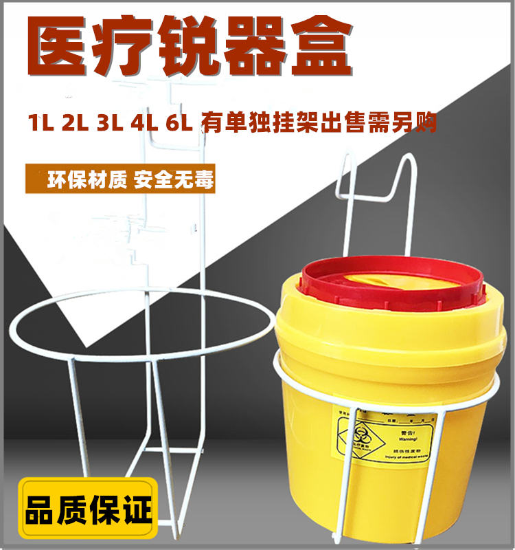 加厚一次性方形医疗利器盒锐器盒废物盒垃圾锐气桶3L5L8L10L15L - 图1