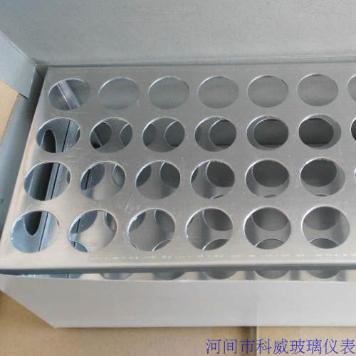 铝合金试管架40孔15.5mm18.5mm20.5mm22.5mm27.5比色管架离心管架 - 图2