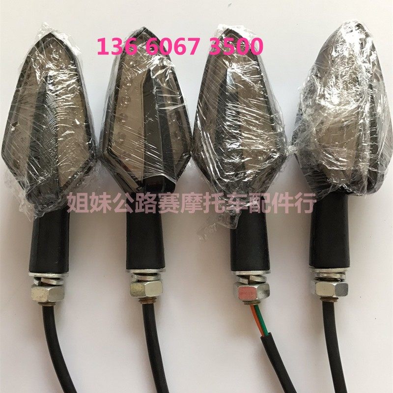 公路赛金捷地平线转向灯配件趴赛LED灯兴邦S款跑车方向灯具转弯灯_虎窝淘