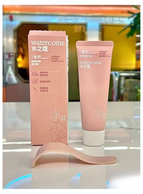 【清仓特价】水之蔻凝萃舒缓脱毛膏30g*2