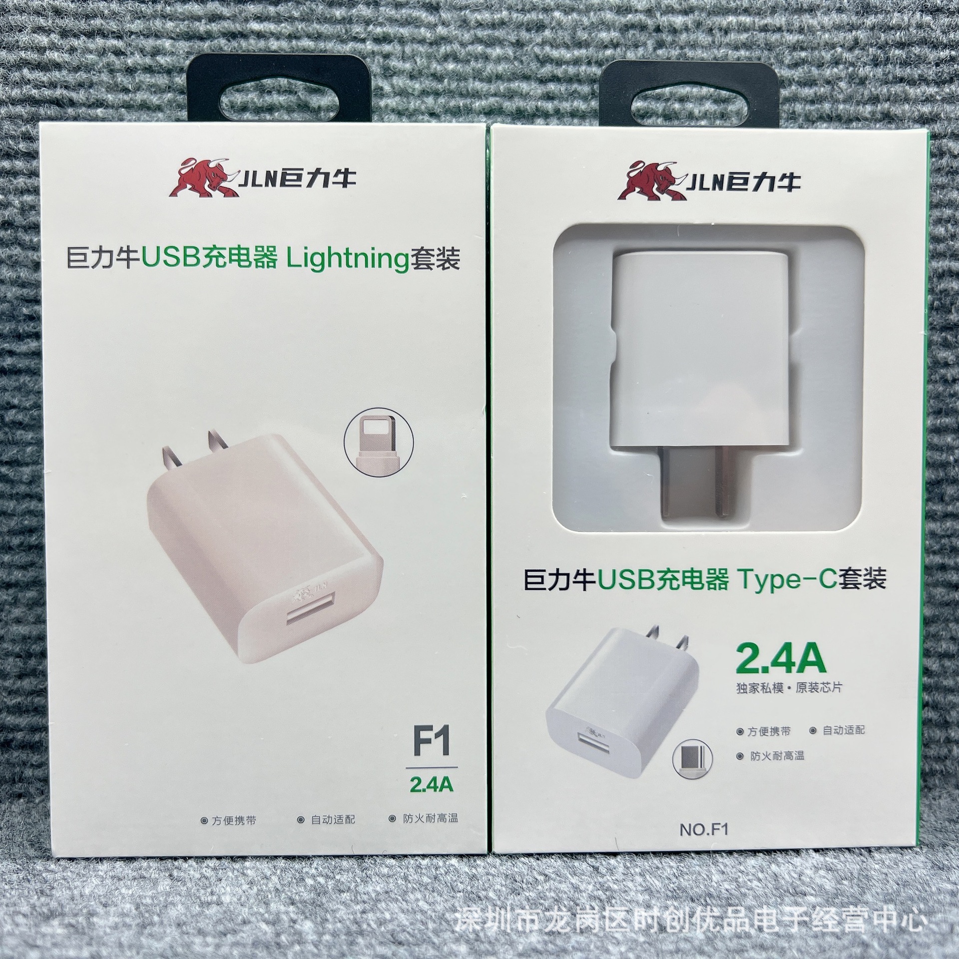 JLN巨力牛全兼容120W充电器66W快充50W 40W适用苹果PD20W桦为 - 图1