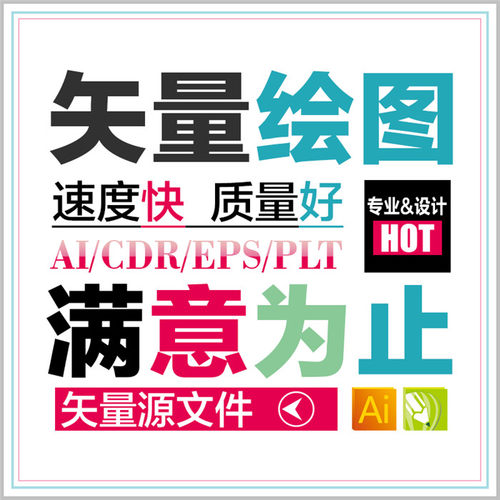 AI CDR代画 - 图0