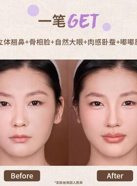 【ART3M1S】凹凸迷思凹造型双头修容笔修容刷立体修容卧蚕