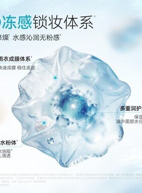 KATO恰好合拍沁水散粉定妆持妆限定多云转雾03