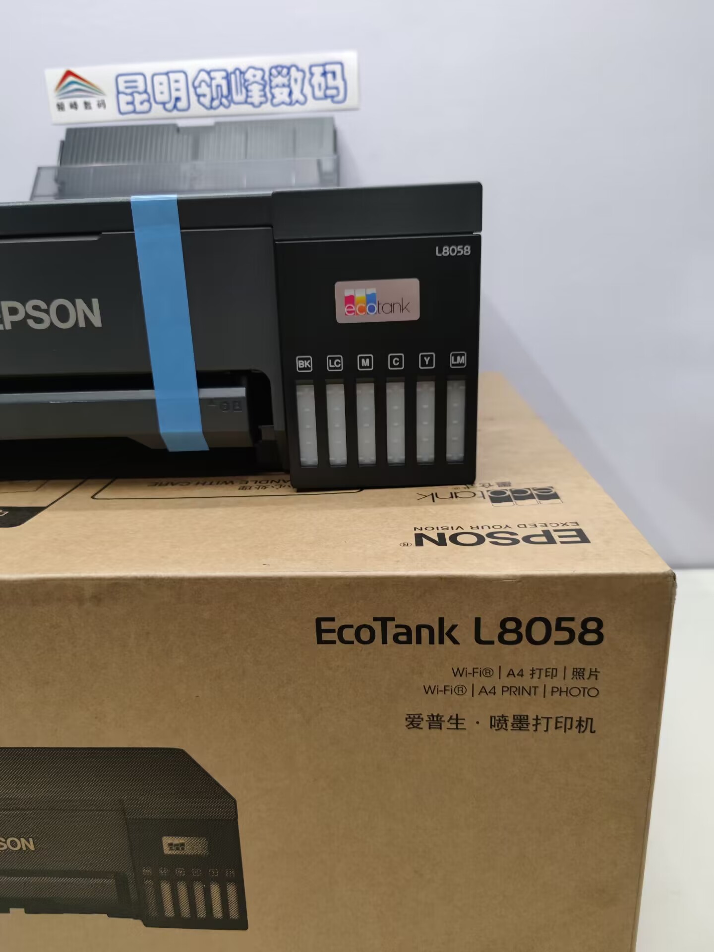 EPSON  L8058专业照片影像级6色A4幅面打印机 - 图0