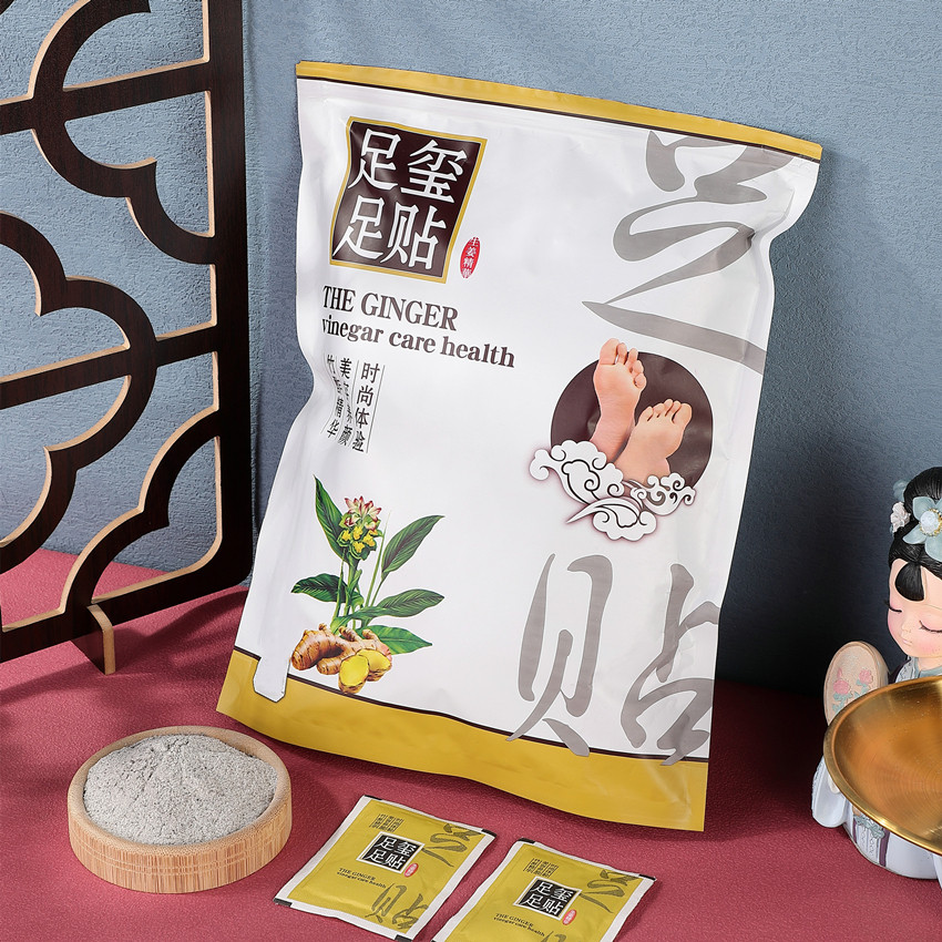 足玺古心殿代工厂生姜足贴睡眠祛湿男女脚贴足底贴50贴装拍二发三,淘宝优惠券,粉丝福利购,淘宝优惠卷