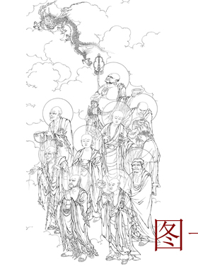 佛像道家罗汉白描底稿国画临摹