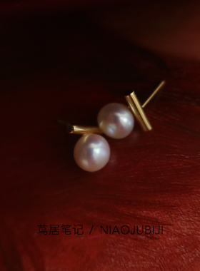 天然珍珠简洁时尚纯银平衡木耳钉
