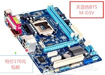 The Guillettech GA-B75M-D3V GA-B75M-D3V B75M-D2V B75 B75 H61M-DS2 H61M-DS2 H61M-S1