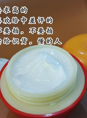 无香精真正0添加保质期短更天然