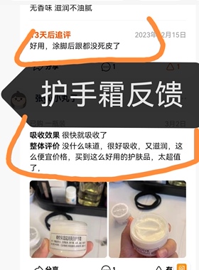 无香滋润无香橄榄护手霜护脚霜亮