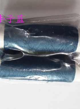 羊绒线氨纶丝莱卡伴侣袖口