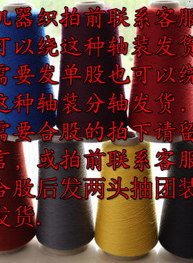 美丽诺纯羊毛围巾披肩单股钩针线