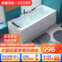 Home Acrylic Bathtub Small Family Type Smart Thermostatic Tub Surf Massage Double Skirt Bathtub 1 3-1 8 m