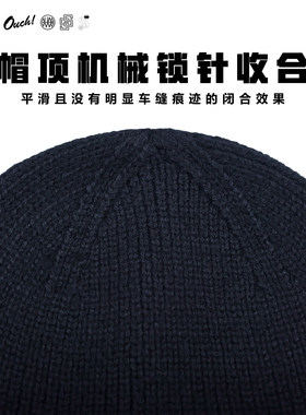 SHOCKSCREAM 基础款冷帽美式街头复古刺绣翻边毛线帽男女百搭情侣