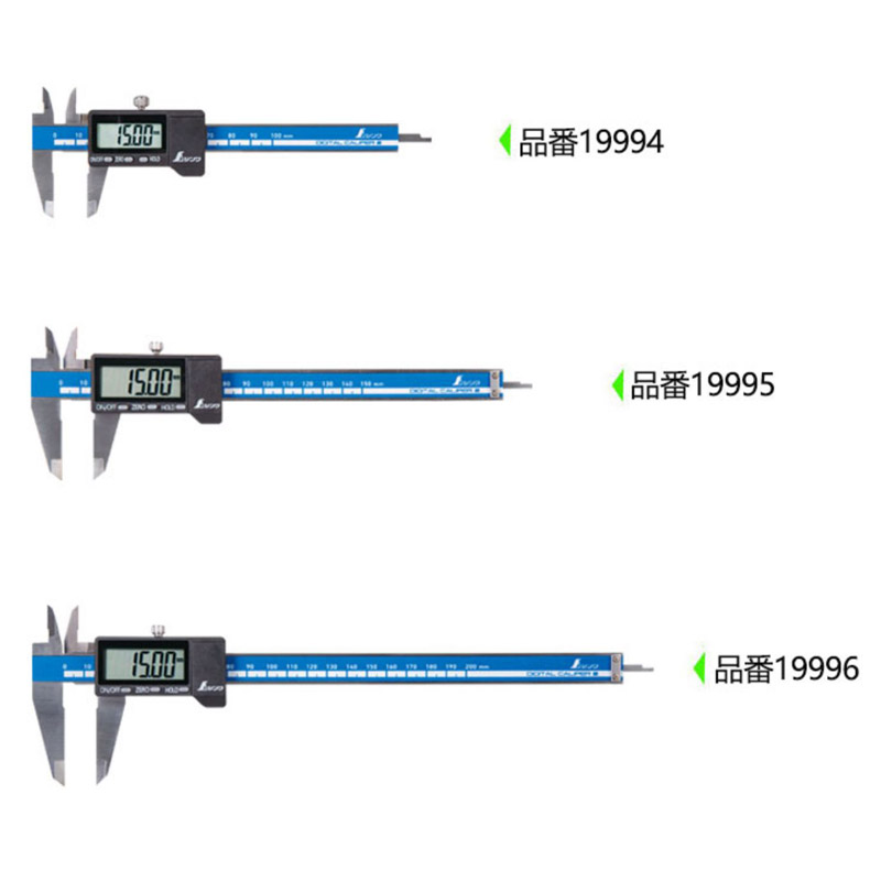 SHINWA日本亲和电子数显卡尺高精度迷你游标卡尺0-70 150 200mm