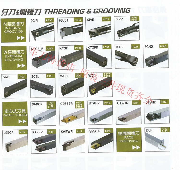 三支包邮原装三井车刀杆CS668R/L-1616M-83现货库存齐全拍前询价 - 图0