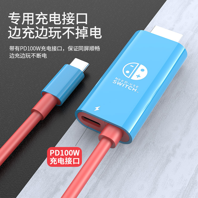 USB Type C to HDMI Cable for Nintendo Switch on TV Mode高清-图1