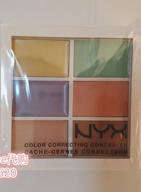 nyx高光渐变腮红遮瑕棒现货包邮