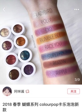 清仓包邮 colourpop卡拉泡泡colorpop眼影粉Cameo白羊Ram Lifted