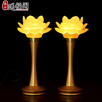 Taiwan glazes Jiulian yulian lamp for lamp led lamp for the Buddha lamp lotus lamp Changming lamp for the lamp Buddha Hall of Flights