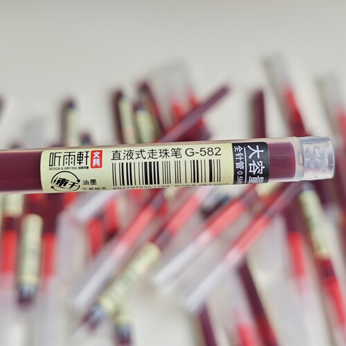 红色直液笔30支全针管0.5mm A1-592 - 图1