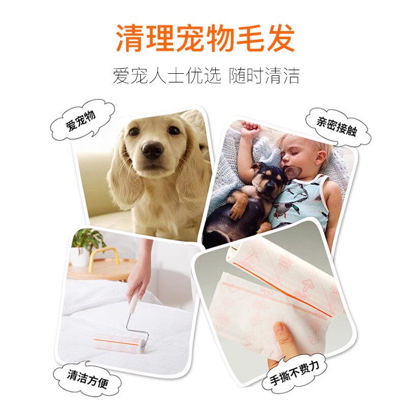 COLOCOLO科粘乐多用途滚筒粘毛器日本品牌宠物猫狗除毛可撕替换纸,淘宝优惠券,粉丝福利购,淘宝优惠卷