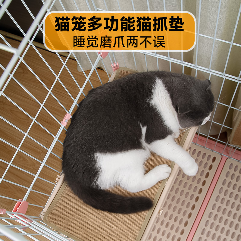 猫笼专用猫抓板玩具剑麻耐抓不掉屑猫抓垫绑笼子猫窝睡垫猫咪用品