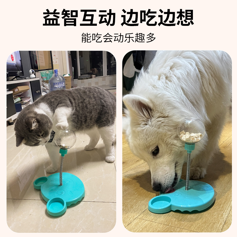 狗狗猫咪智力摇摆漏食球逗猫玩具自嗨解闷宠物益智击打零食漏食器-图0