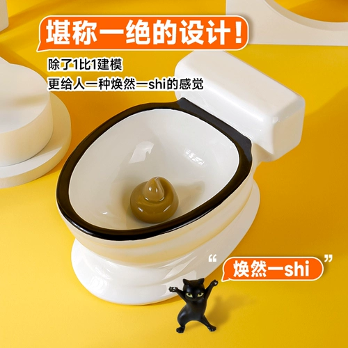 Новая керамическая кошачья туалетная дозаторская вода супер большая кошачья чаша смешная сеть