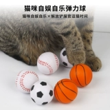 Баскетбольный футбольный бейсбольный прыгучий мяч