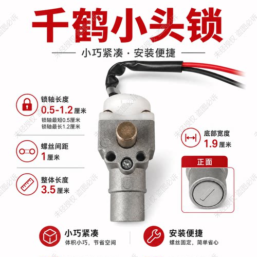 包邮48V60V电动车载重王锂电电池盒千鹤电门锁电源锁钥匙开关 - 图3