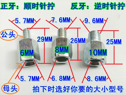 Электромобиль, светоотражающий зеркало заднего вида, 6mm, 8mm, 10mm, фиксаторы в комплекте