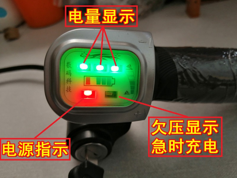 电动车调速把转把36V48V60V带锁电量转把仪表油门把手加速手柄 - 图0