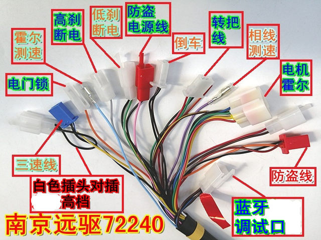 Nanjing Yuan ຂັບສາຍຕົ້ນຕໍ 7224072360 Bluetooth