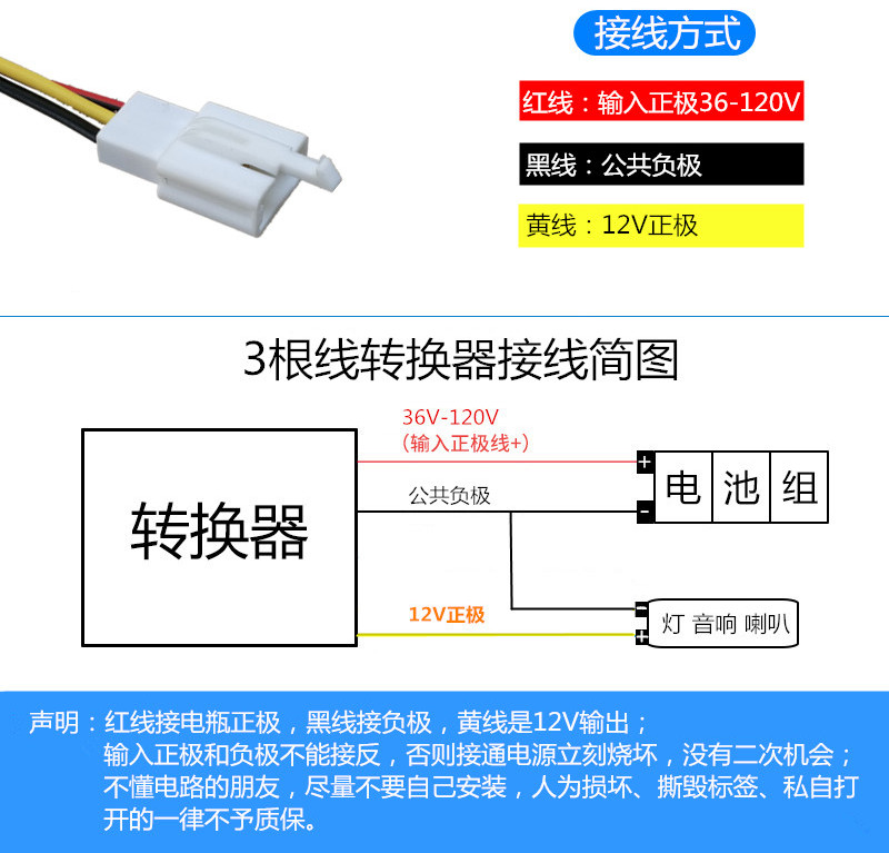 电动车电压转换器36V48V60V72V96V120V转12V10A15A20A25A30A40A - 图0