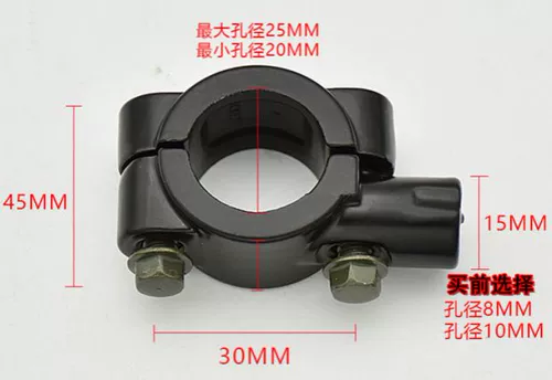 Электромобиль, светоотражающий зеркало заднего вида, 6mm, 8mm, 10mm, фиксаторы в комплекте