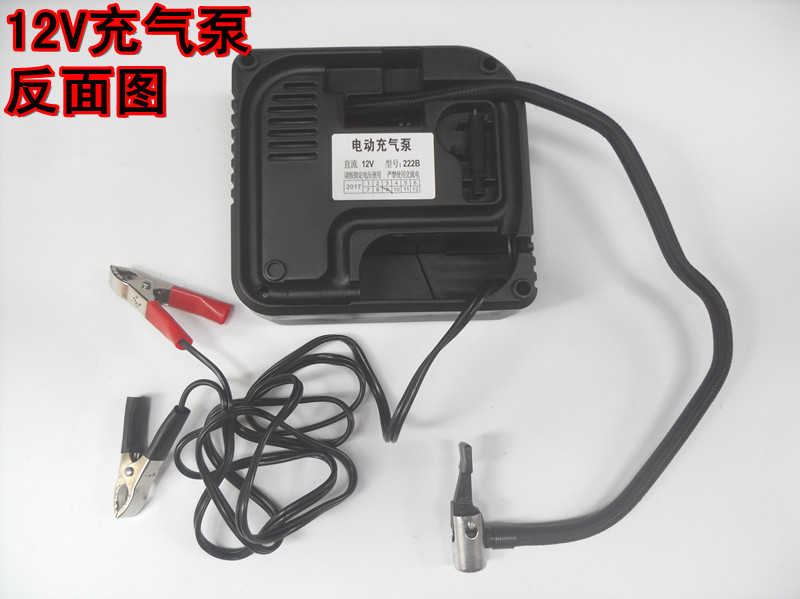 包邮汽车电动车摩托车充气泵12V48V60V72V便携式电动打气筒维修工