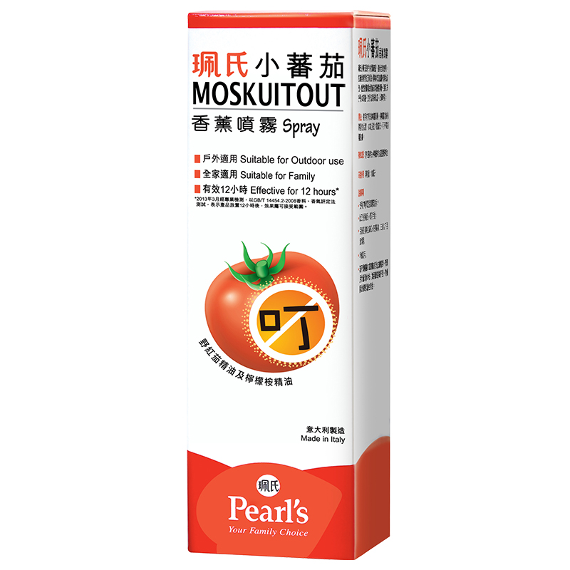 新日期珮氏驱蚊爽防蚊水大小番茄喷雾户外防蚊