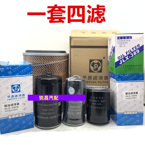 适用五十铃庆铃KV100国四KV600国五机油格空气柴油滤芯油水分离器 - 图3
