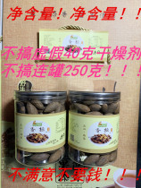 2023 Leisure snacks nuts fried in dried fruits Zhejiang Zhuo and Teaterino
