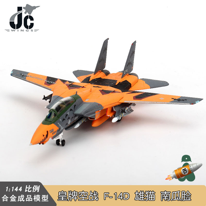 JC WINGS 1/144 皇牌空战Ace Combat F-14D 雄猫战斗机合金模型 - 图1